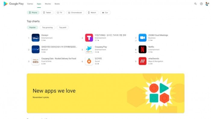 代替谷歌商店的app-代替谷歌商店的应用国外