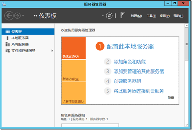 skypeforbusiness使用方法-skype for business使用教程