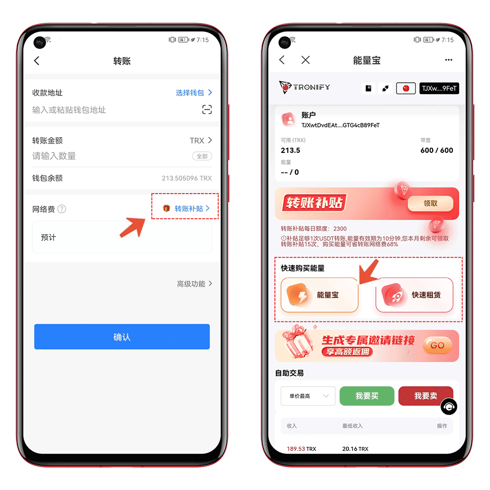 tokenpoket买币-imtoken钱包币被盗了