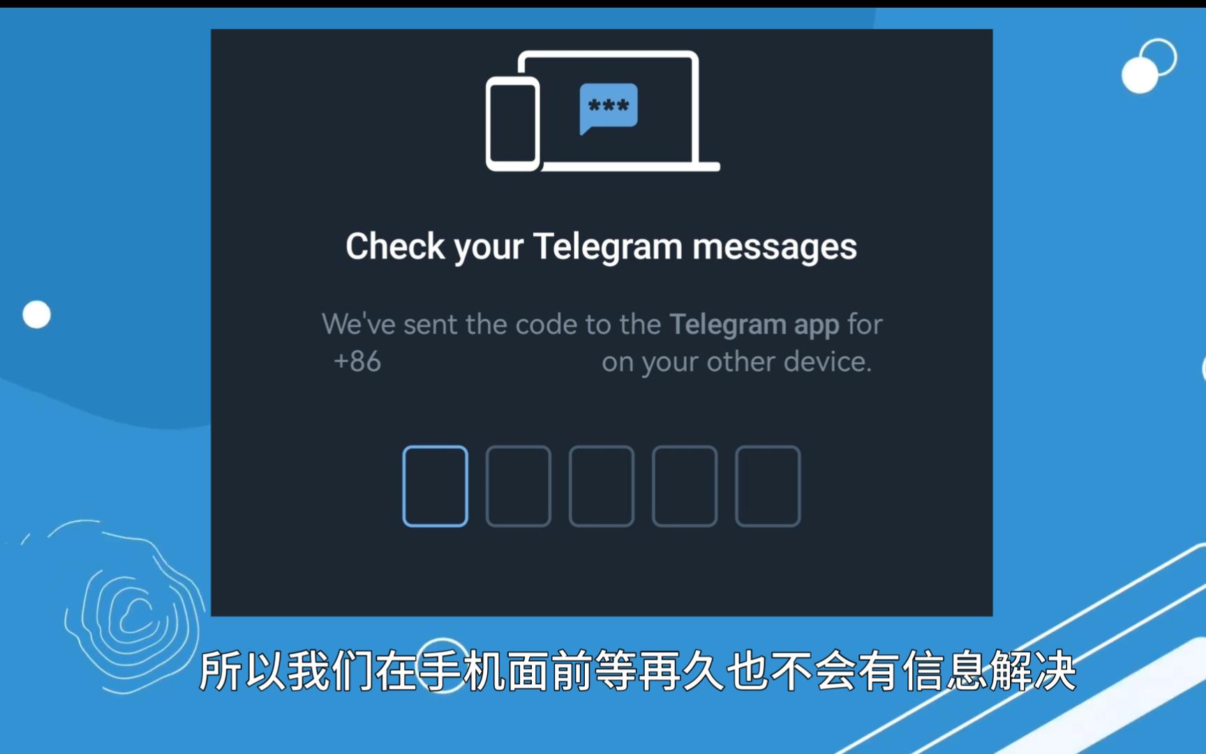 telegeram电脑中文版下载的简单介绍