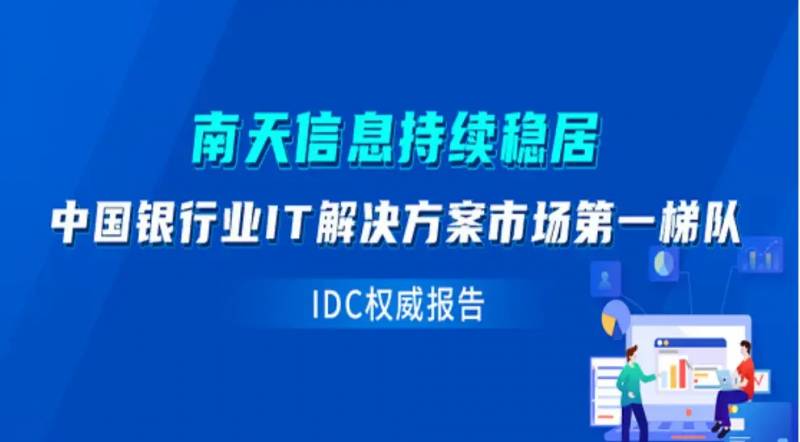 中国唯一合法数字货币上市公司是-中国唯一合法数字货币上市公司是那家