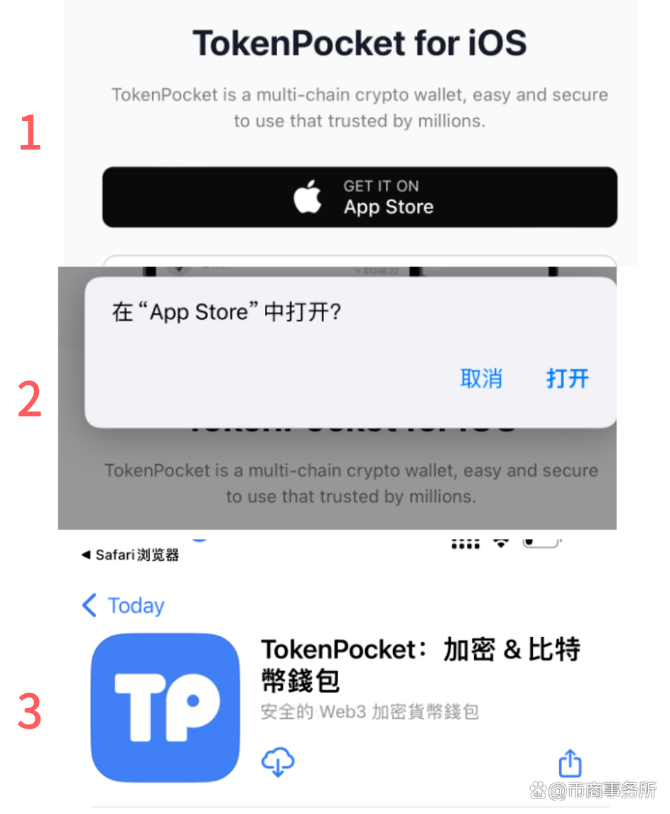 十大加密货币钱包排名最新-十大加密货币钱包排名最新图片