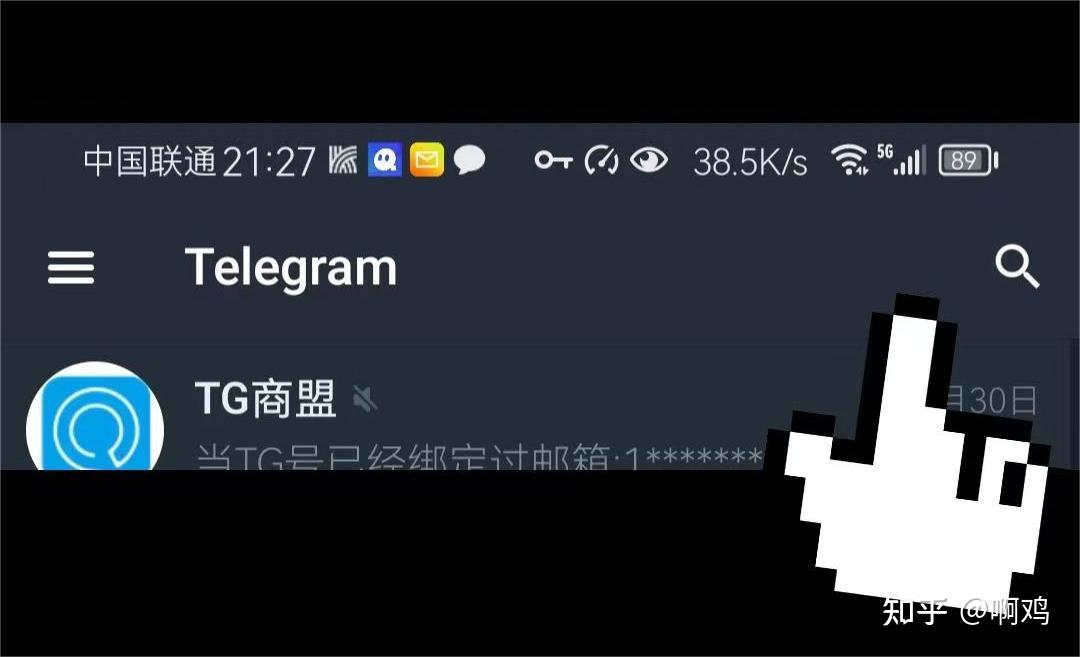 telegreat怎么转中文版-手机telegreat怎么转中文