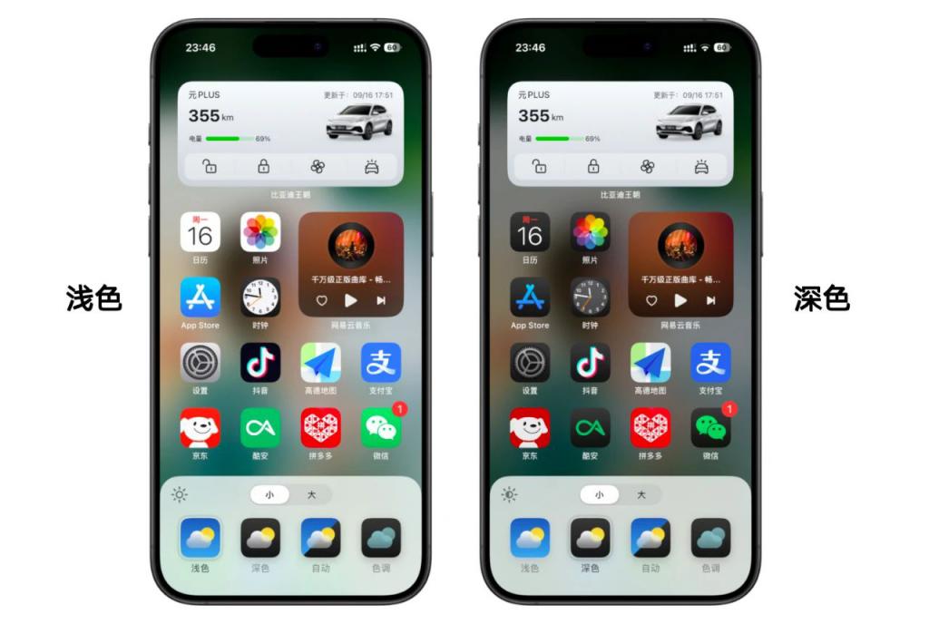 ios-ios外服id购买