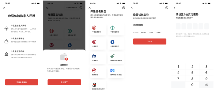 upay钱包官方app下载-upay钱包是什么地址是什么