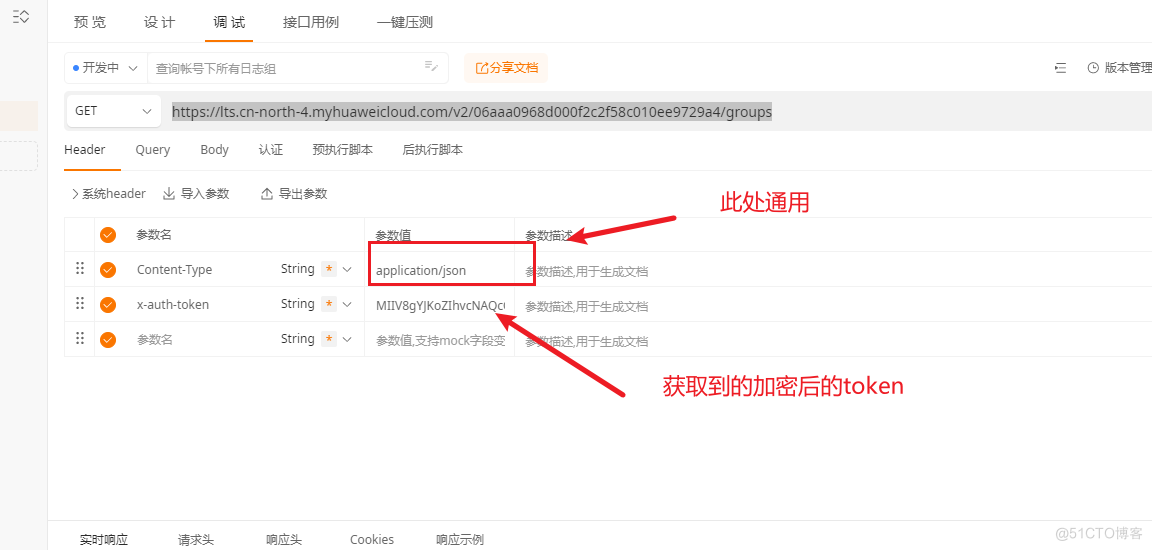 token钱包api接口-imtoken钱包api接口