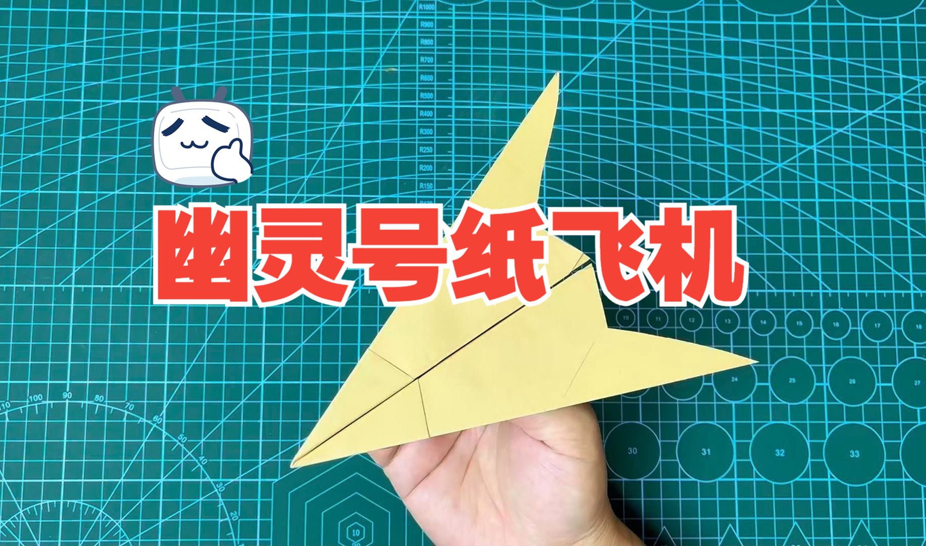 纸飞机设置中文教程-纸飞机设置中文教程怎么设置