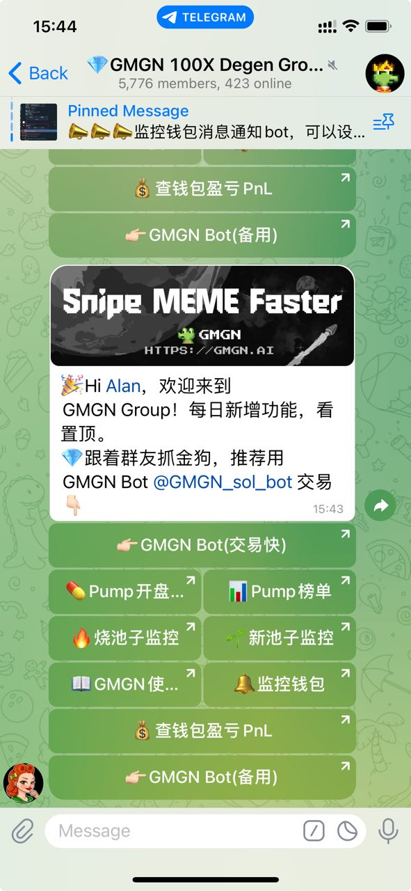 手机版telegreat缓存文件位置-安卓手机telegeram文件储存路径
