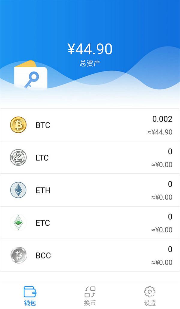 创建冷钱包的使用教程-imtoken冷钱包怎么创建