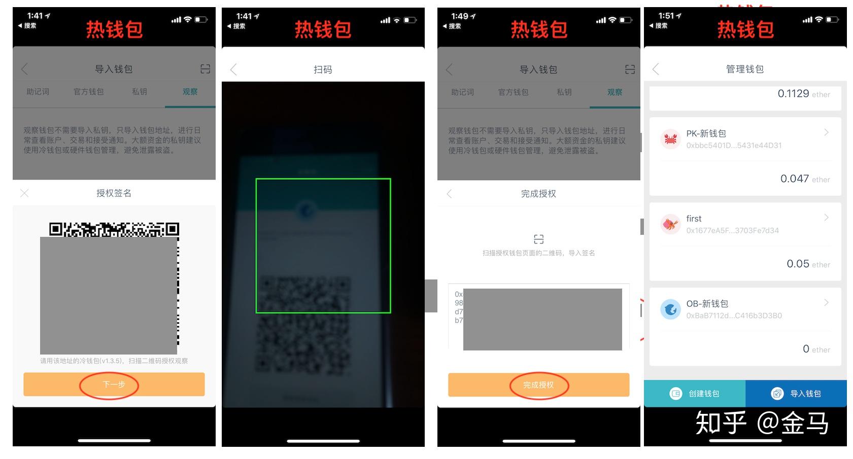 创建冷钱包的使用教程-imtoken冷钱包怎么创建
