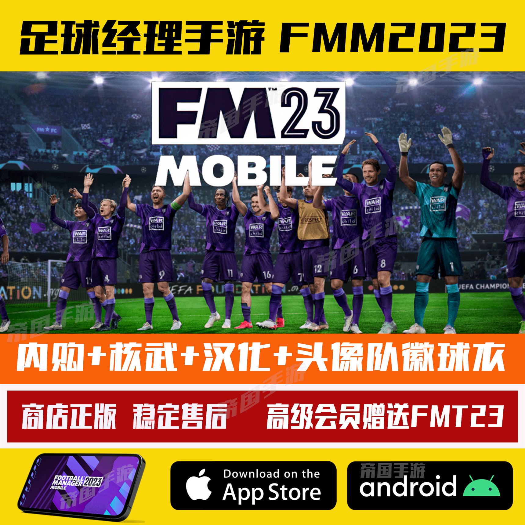 关于telegreat中文官方版2023的信息