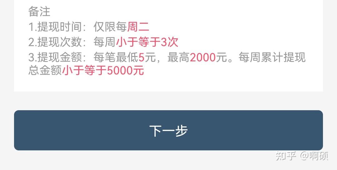 关于tokenpocket如何提现的信息