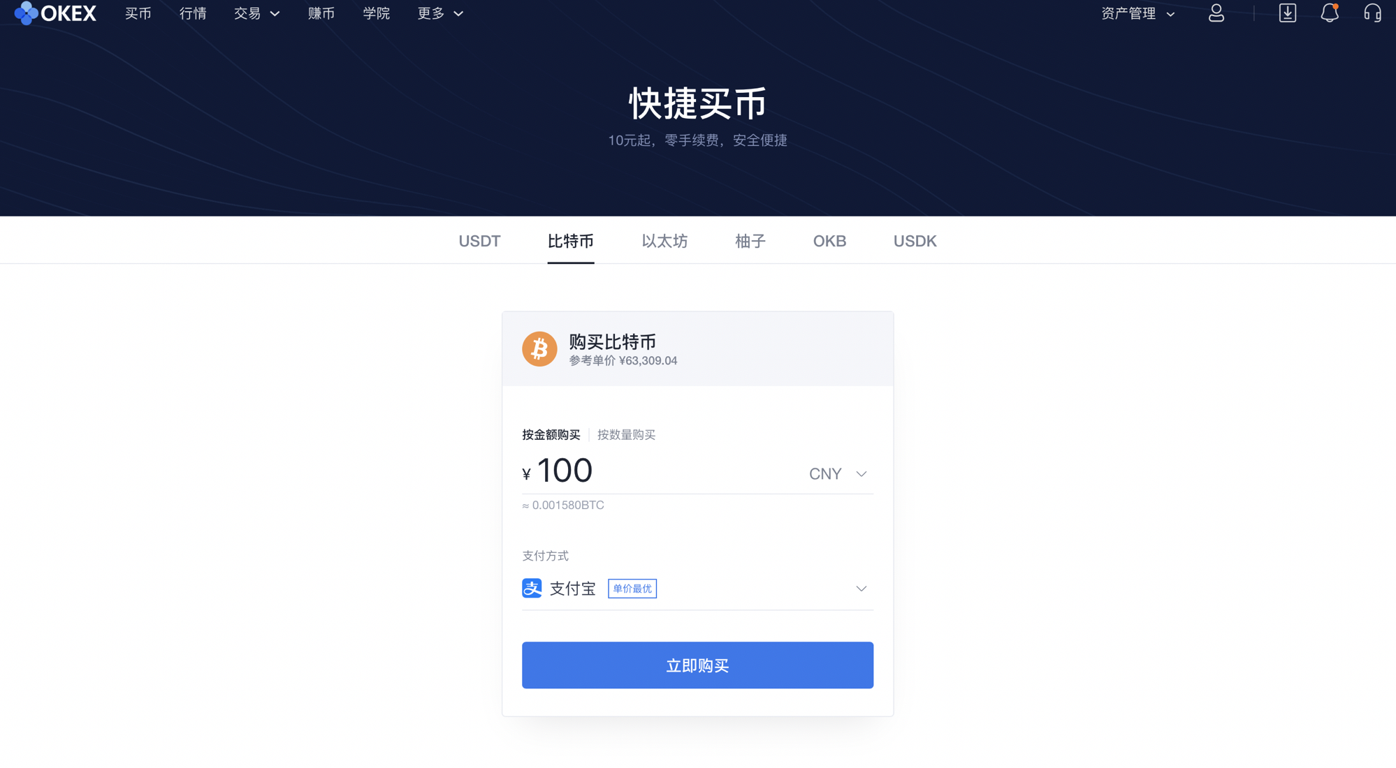 比特币个人账户登录-比特币个人账户登录不了