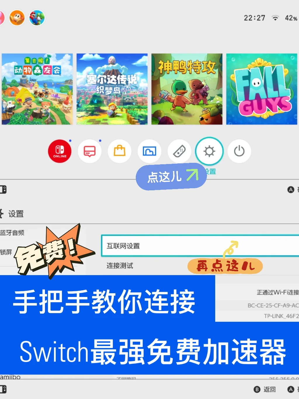 电脑上好用的vp加速器-电脑vp永久免费加速器下载