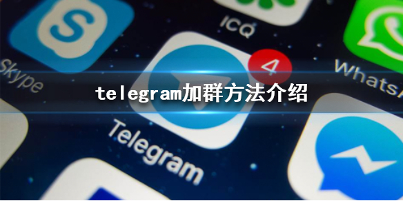 telegeram吧-telegeram短信验证平台