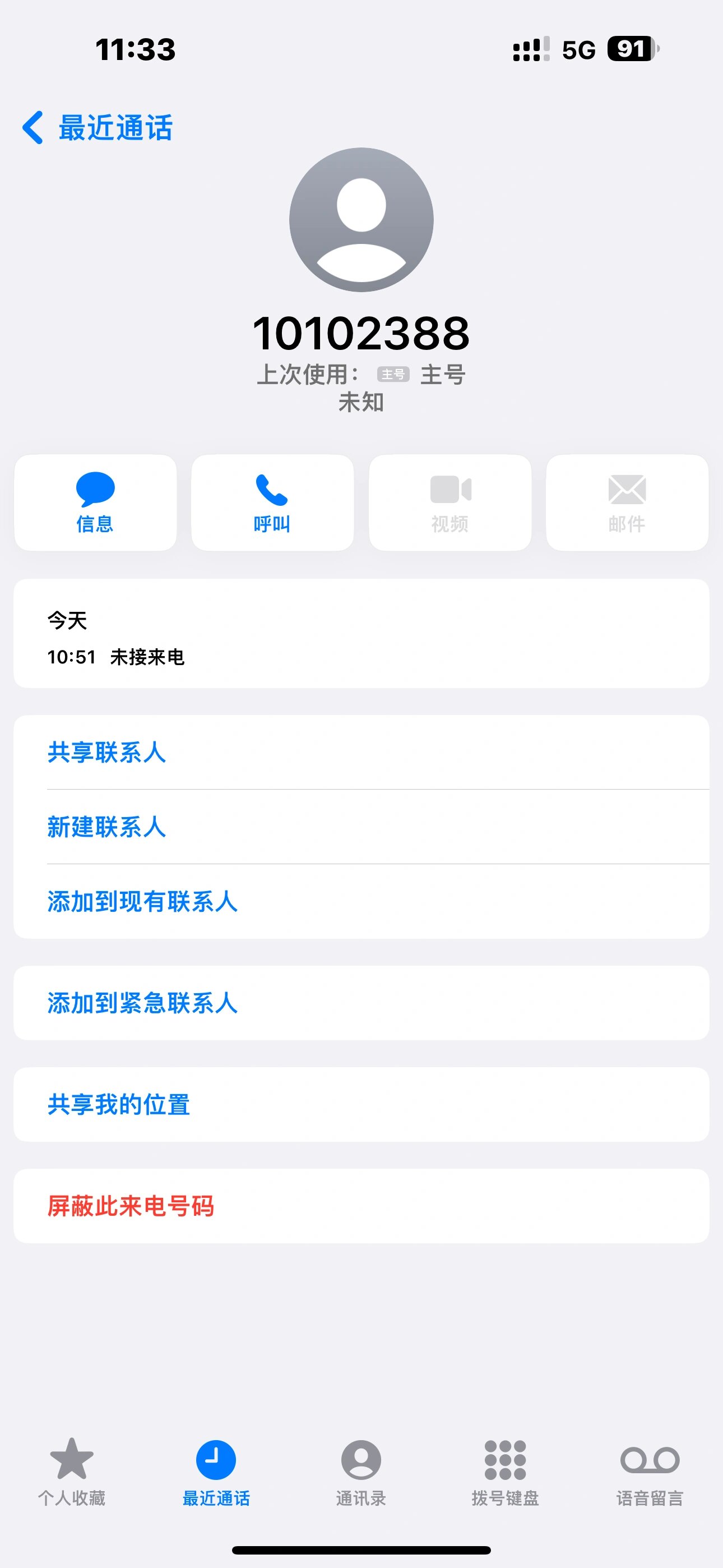 cgpay钱包下载可以查到吗-cgpay钱包app下载官网2020