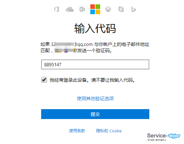 取消skype开机自动启动-win10怎么关闭skype开机自动启动