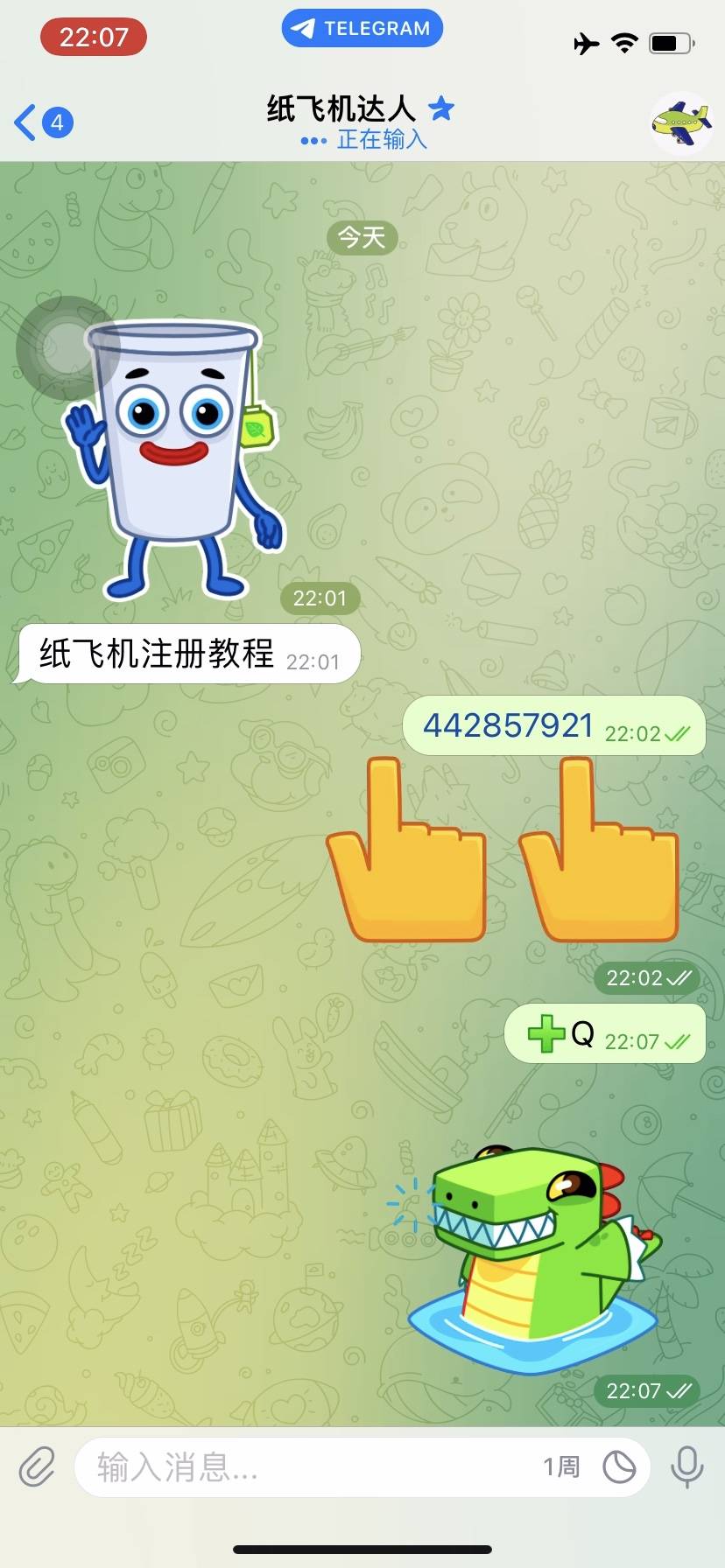 telegeram如何登录-telegram怎么登陆进去2021