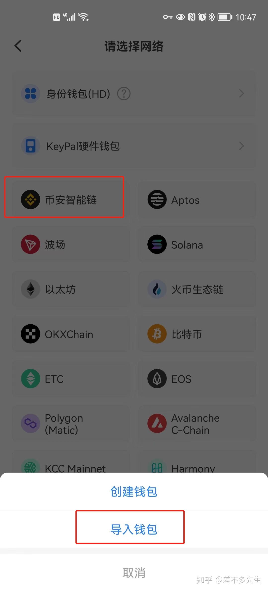 coinbase钱包是冷钱包吗的简单介绍