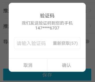 信息收不到验证码了怎么办-信息收不到验证码了怎么办苹果手机