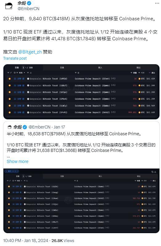 coinbase怎么转移比特币-coinbase如何提币到其他平台