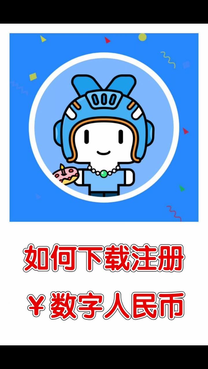 怎么可以下载数字钱包-数字钱包怎么下载流程视频