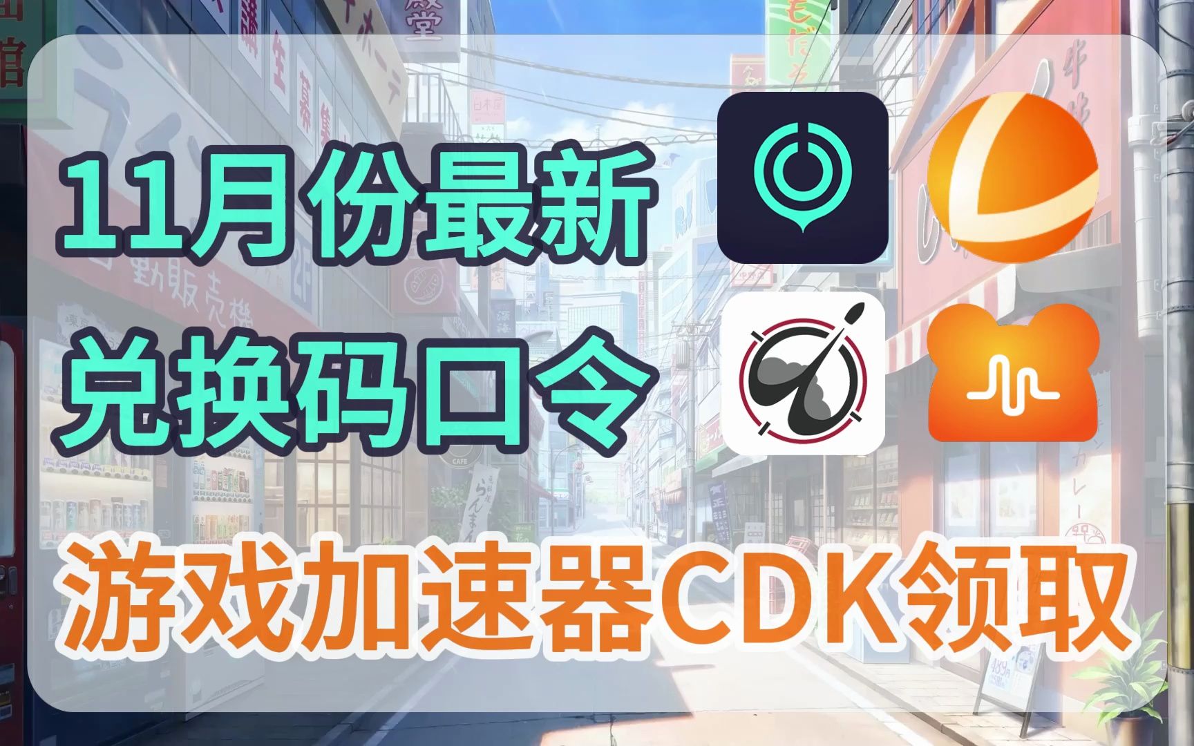 国外梯子加速器推荐-国外梯子加速器推荐手机