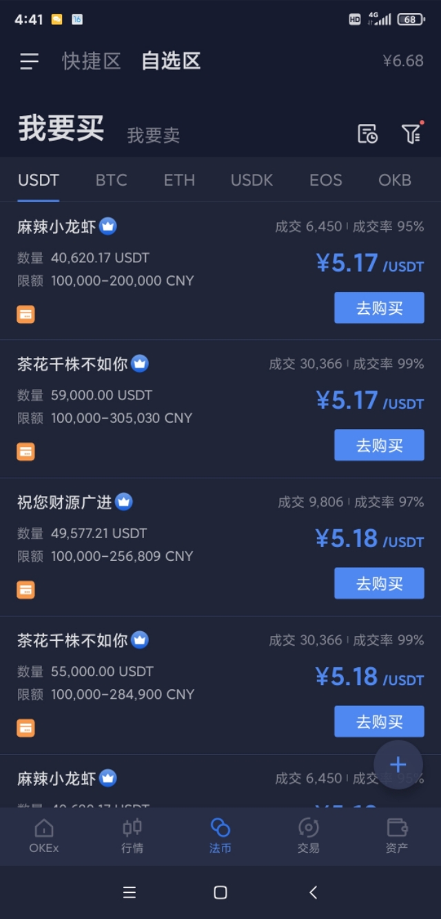 okex钱包安全吗-okex里面的钱会不会出不来了?