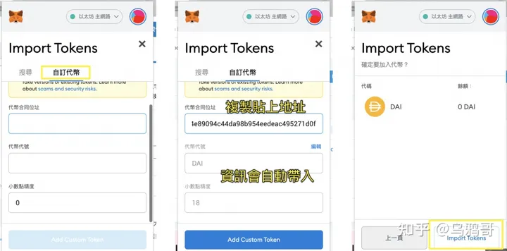 token假钱包下载局-imtoken钱包假usdt