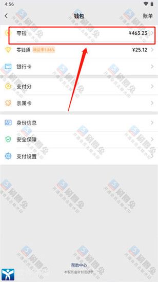 钱包模拟器3.0-钱包模拟器30下载