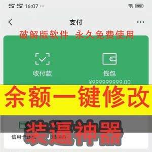 钱包模拟器3.0-钱包模拟器30下载