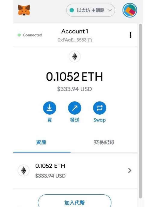 把交易所的币提到钱包-从交易所提币到钱包要多久