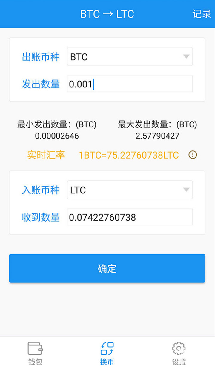 TP钱包是干嘛的-tp钱包是哪个公司的
