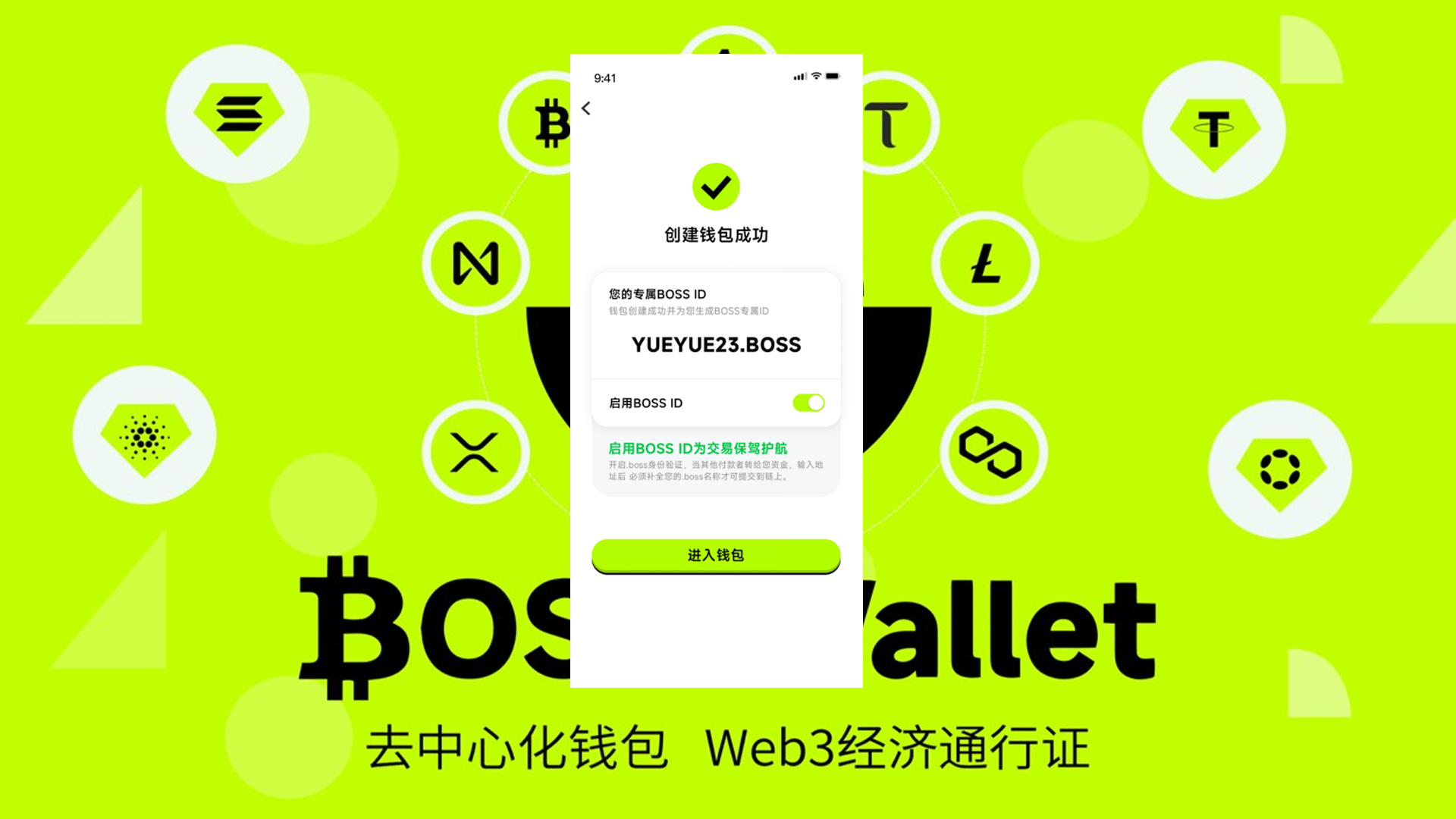 去中心化加密钱包-去中心化加密货币钱包