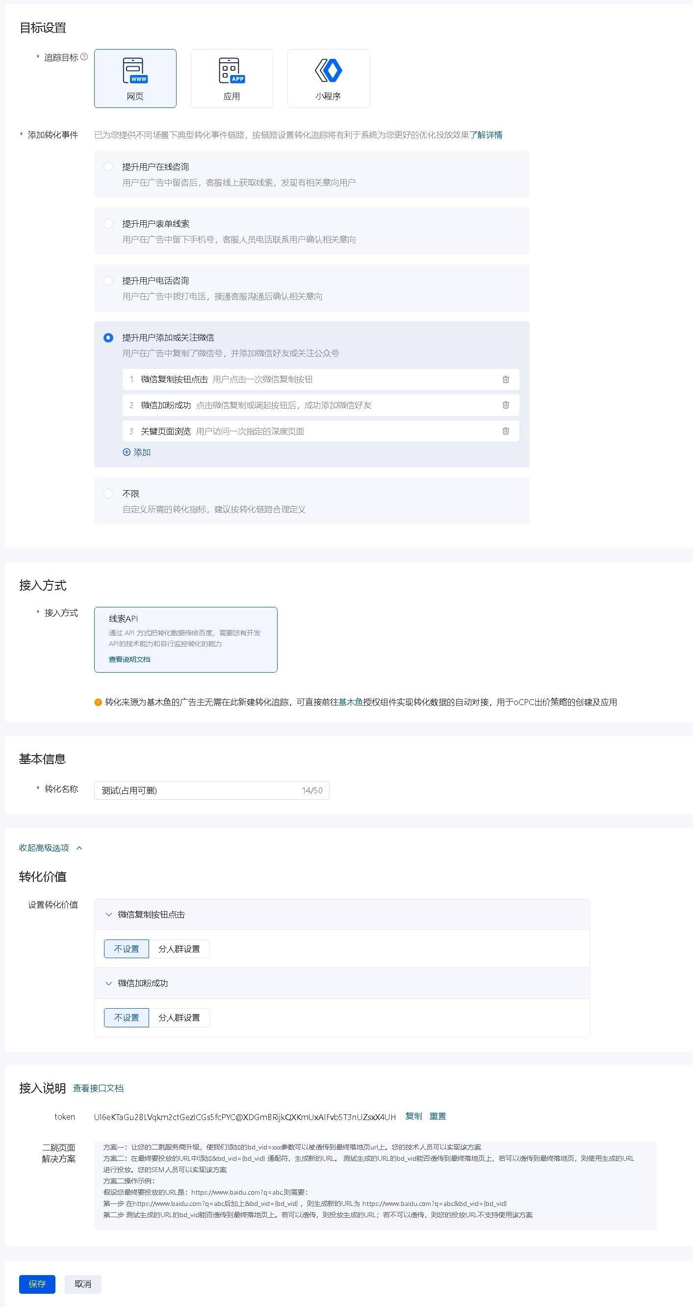 token下载中心-tokenim下载