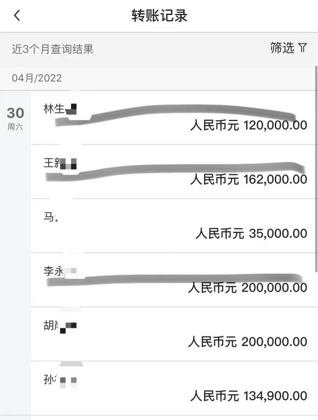 免费一键生成转账截图-万能转账生成器手机版可以在线制作各种转账截图?