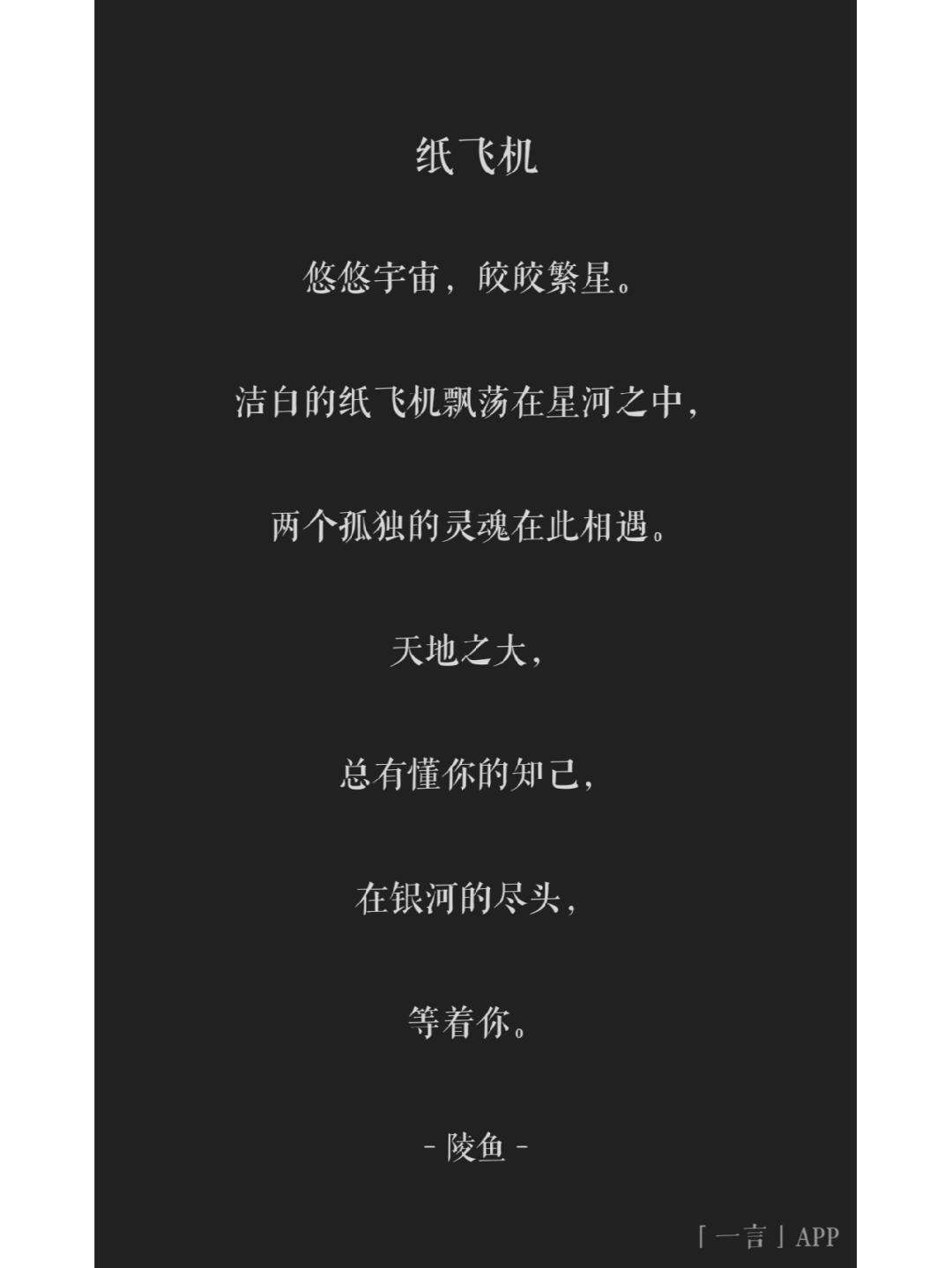 纸飞机改中文版-纸飞机中文版转换