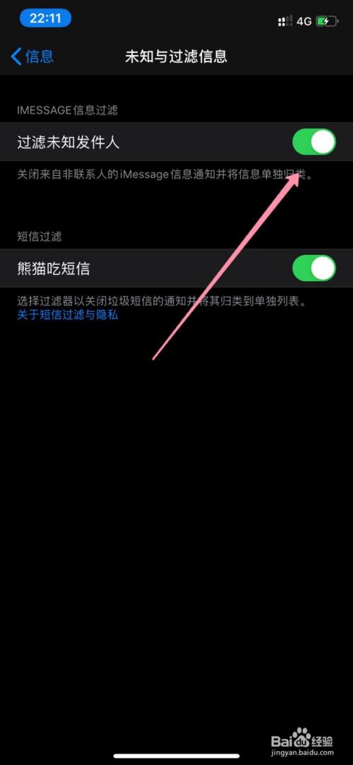 信息收不到验证码怎么办-信息收不到验证码怎么办ViV0
