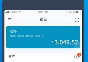 imtoken钱包怎么样?-imtoken钱包的钱没有了