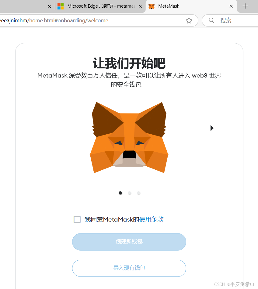以太坊官网钱包-以太坊官方钱包app下载