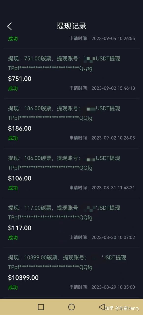 usdt提币多久到账-usdt从交易所提币到钱包需要多久