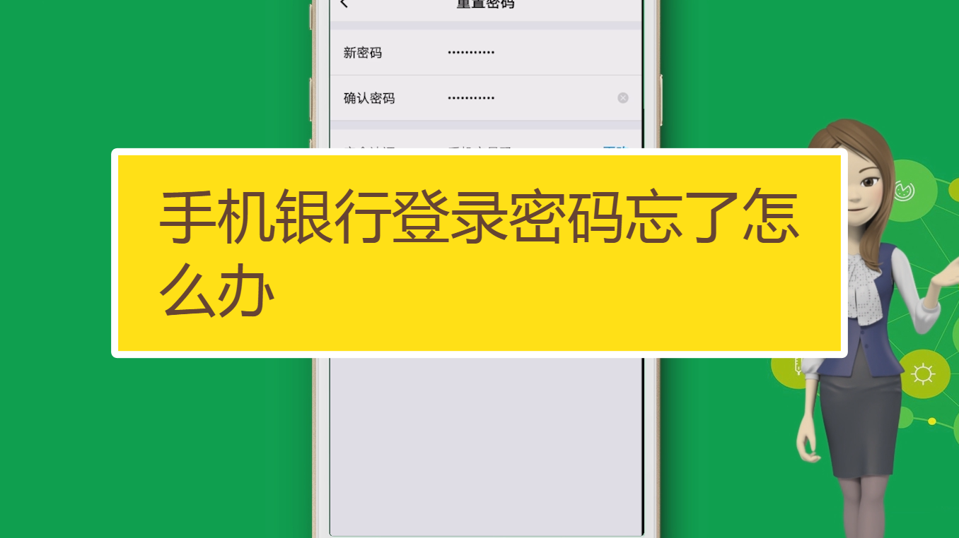 ps5登录验证码忘了怎么办-ps5登录验证码忘了怎么办解决