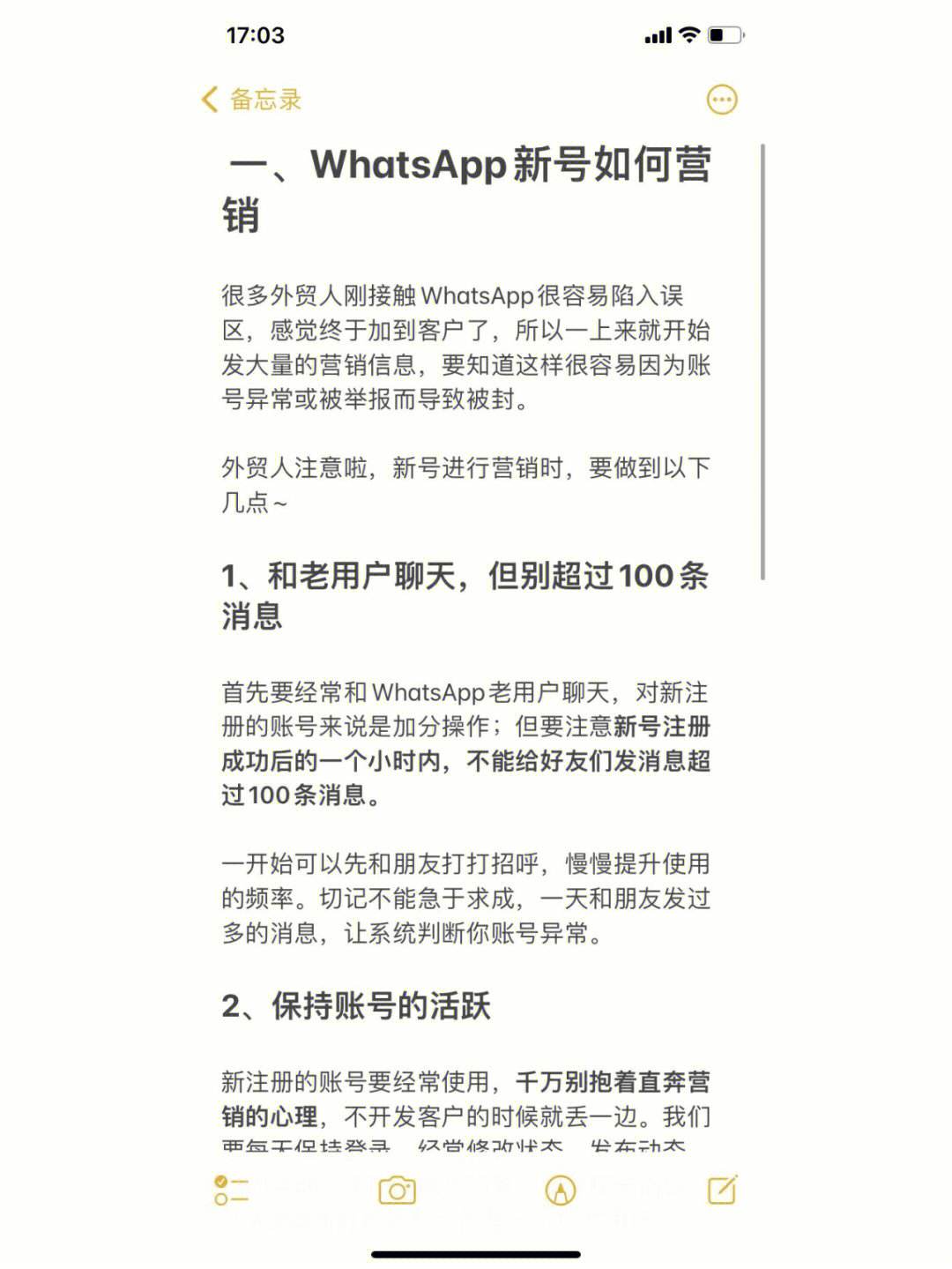 whatsappdownloading-downloadingtmwhatsapp