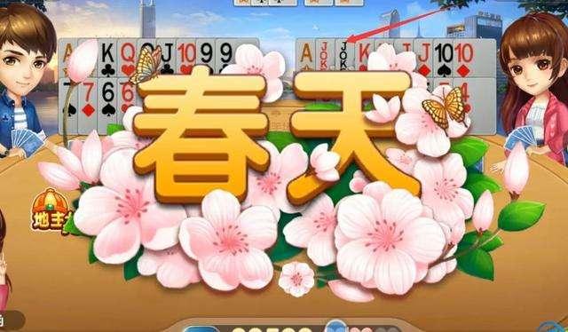 斗地主出牌方法-斗地主牌怎么出?