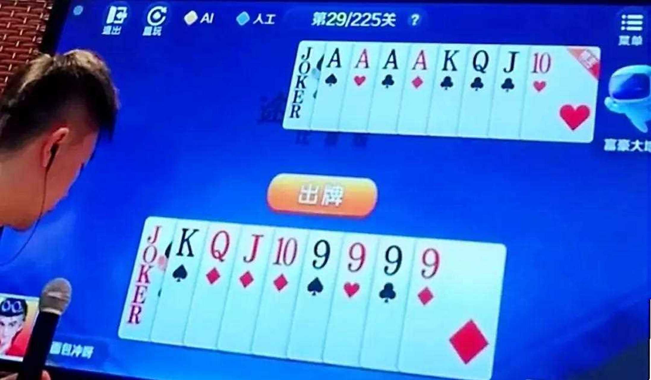 斗地主出牌方法-斗地主牌怎么出?
