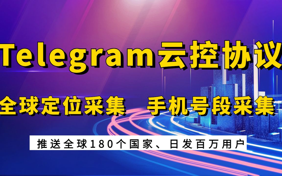 telegeram电报-telegeram浏览器入口