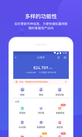 biteep钱包下载-bitcore钱包下载