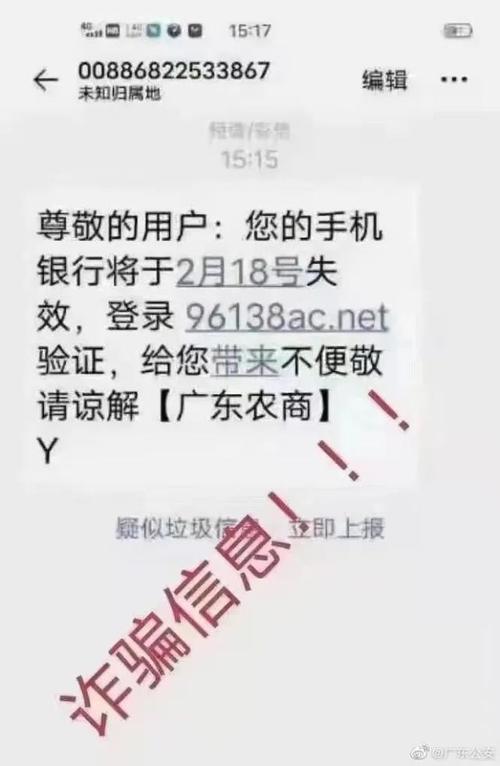 验证码看不到是怎么回事-验证码显示不出来是什么原因