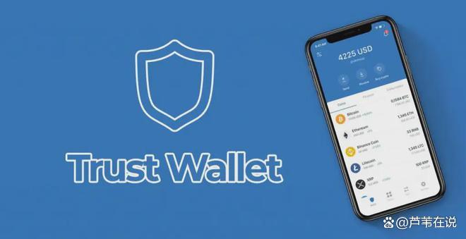 Trust钱包app网站-trustwallet钱包下载app