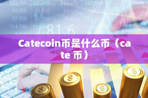 币coin怎么下载-币coin app下载